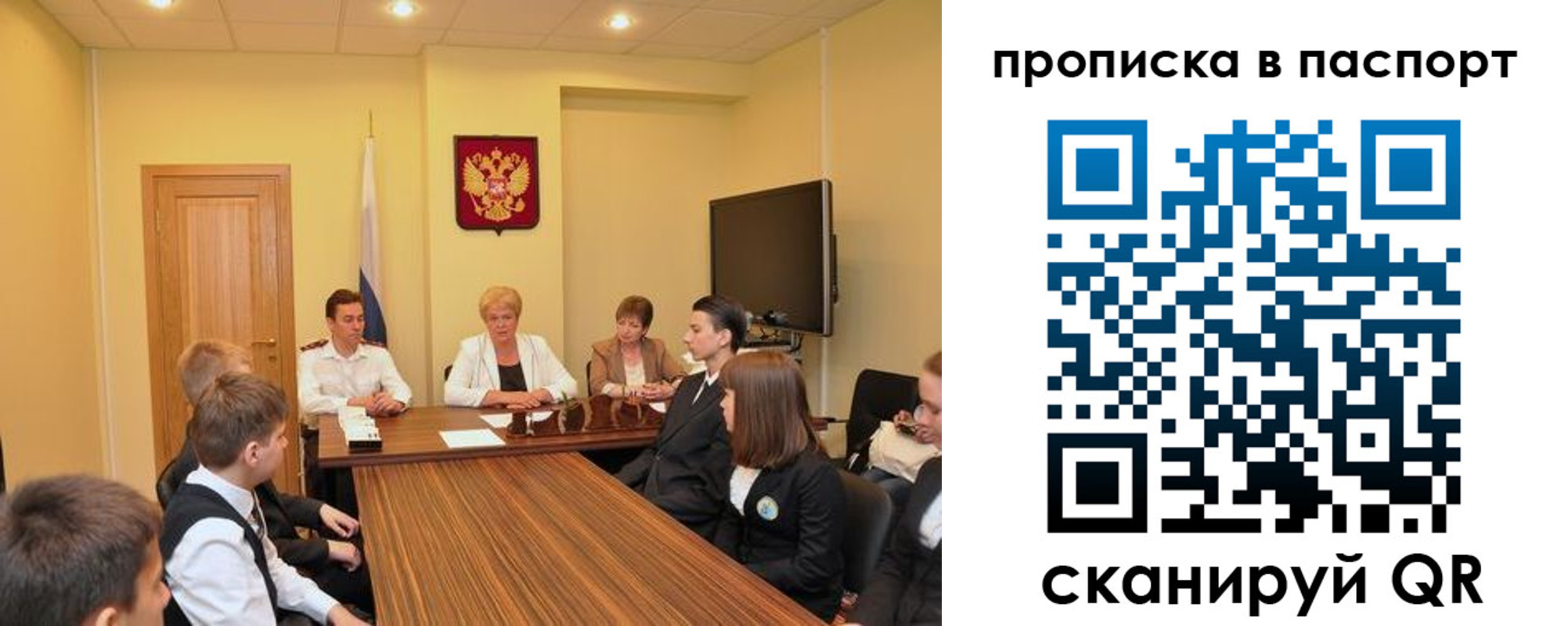 регистрация для дет. сада в Шарыпово
