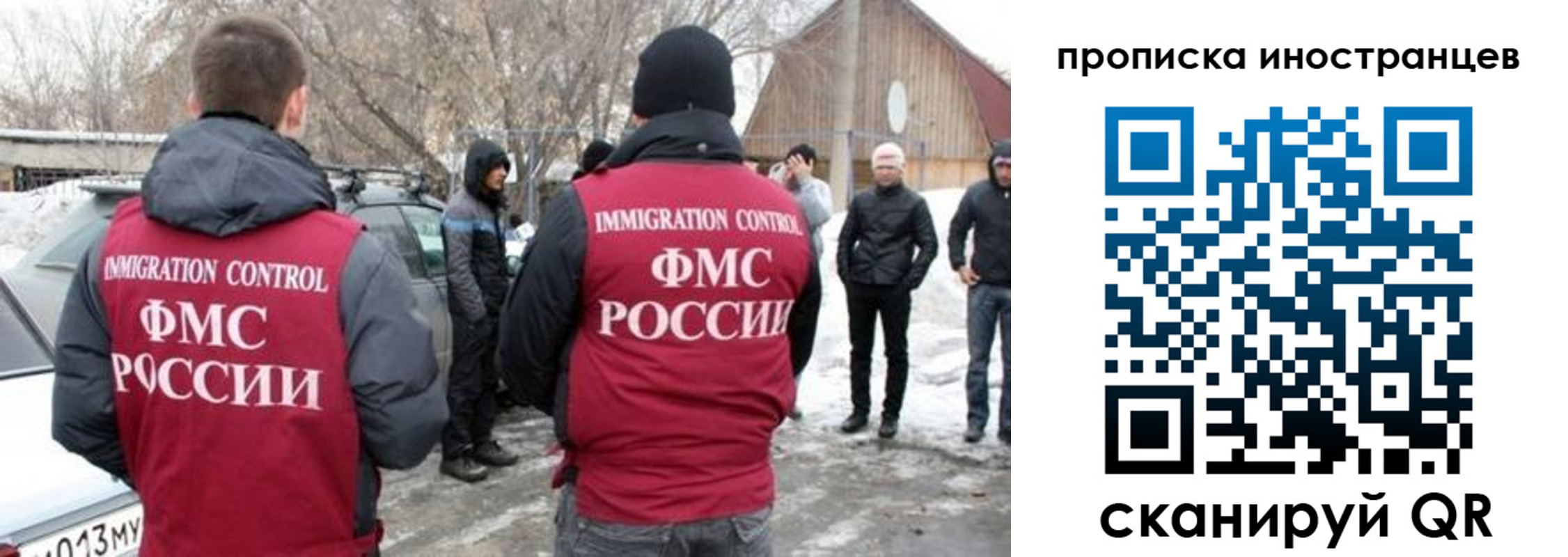 купить прописку в Шарыпово